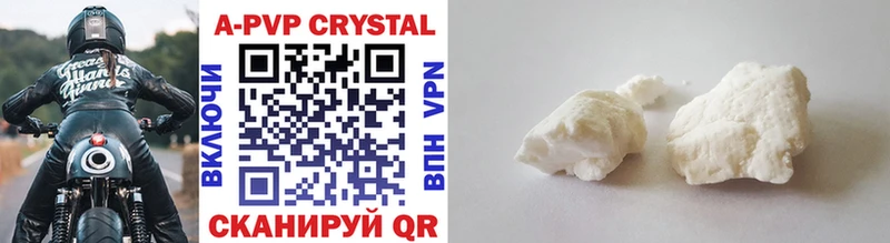 darknet какой сайт где можно купить наркотик Кашира Alfa_PVP Crystall