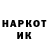 Метадон белоснежный Harmadi Harmadi