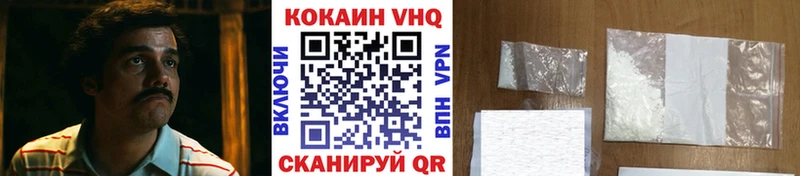 COCAIN Колумбийский  Кашира 