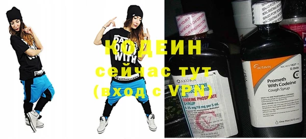 трава Балабаново
