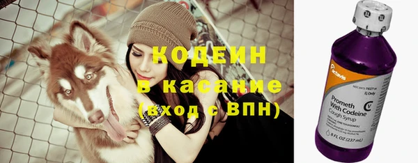 мяу мяу кристалл Белоозёрский