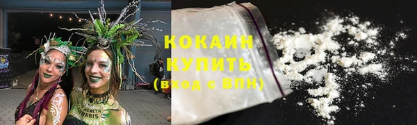 мяу мяу кристалл Белоозёрский