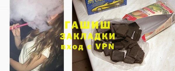 меф VHQ Богородицк