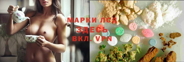 мяу мяу кристалл Белоозёрский