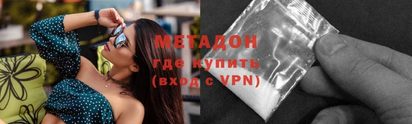 меф VHQ Богородицк