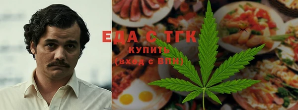 ALPHA PVP Богородск