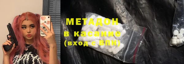 мяу мяу кристалл Белоозёрский