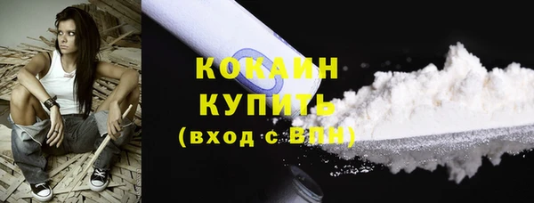 МДПВ Белокуриха