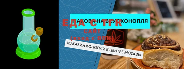 МДПВ Белокуриха