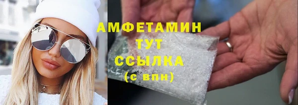 меф VHQ Богородицк