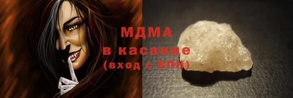 ALPHA PVP Богородск