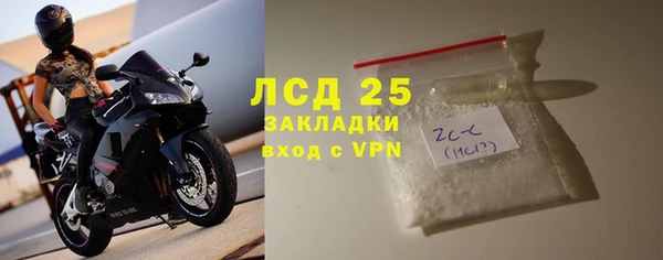 мяу мяу кристалл Белоозёрский