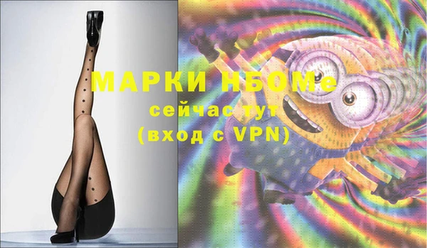 МДПВ Белокуриха