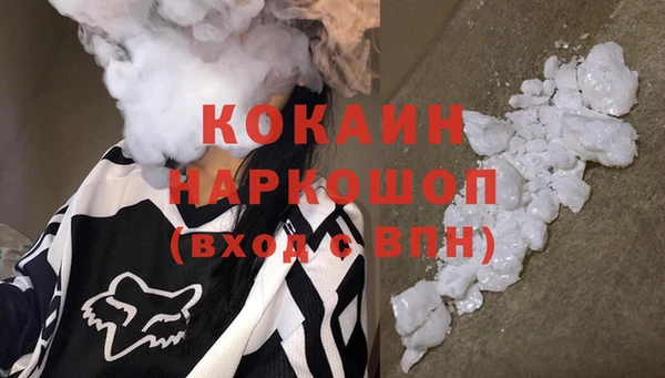 ALPHA PVP Богородск