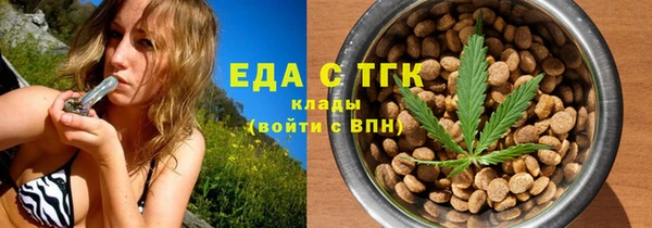 меф VHQ Богородицк