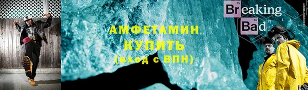 мяу мяу кристалл Белоозёрский