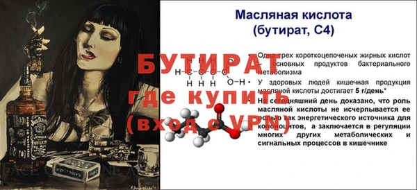 ALPHA PVP Богородск