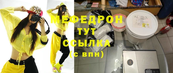 МДПВ Белокуриха