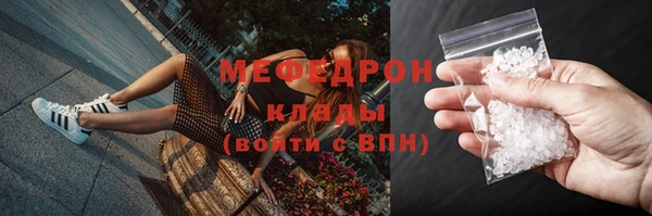 ALPHA PVP Богородск