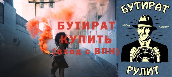 меф VHQ Богородицк