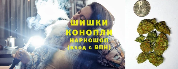 мяу мяу кристалл Белоозёрский