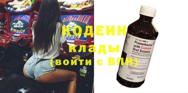 мяу мяу кристалл Белоозёрский