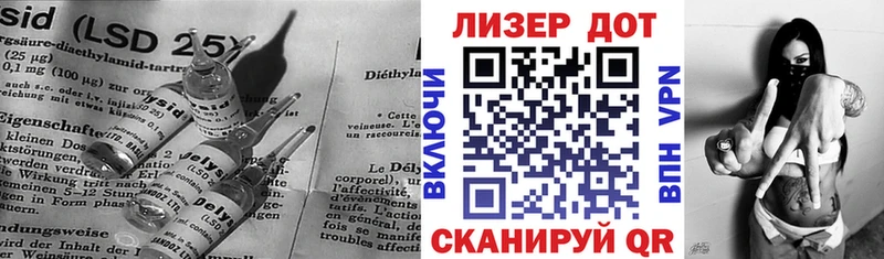 ЛСД экстази кислота shop клад Кашира как найти закладки