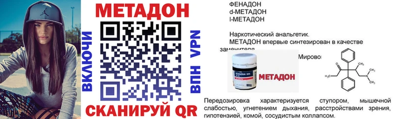 KRAKEN tor  Кашира  Метадон methadone 