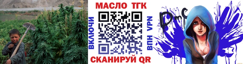 нарко площадка какой сайт  Кашира  ТГК THC oil 
